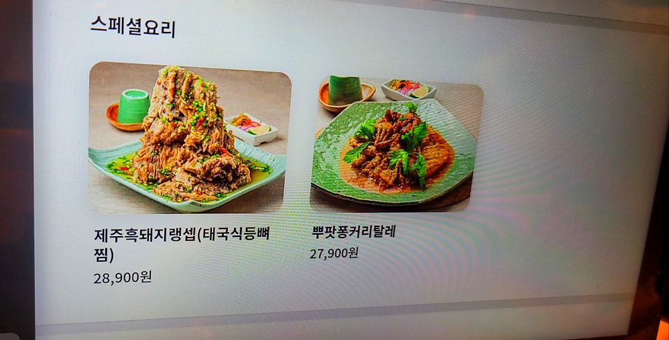 능두네 사진 6