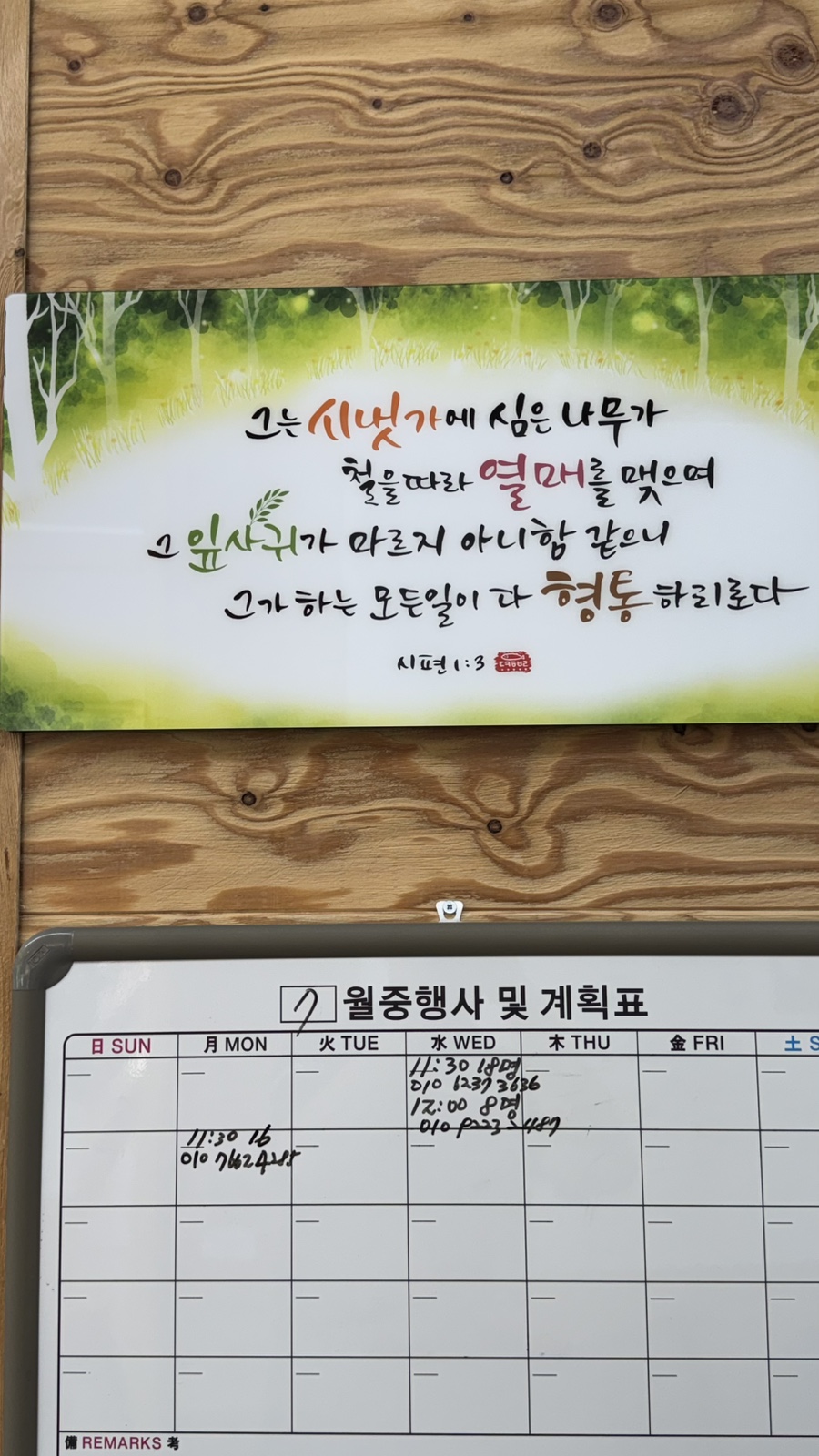 가나안국수 사진 3