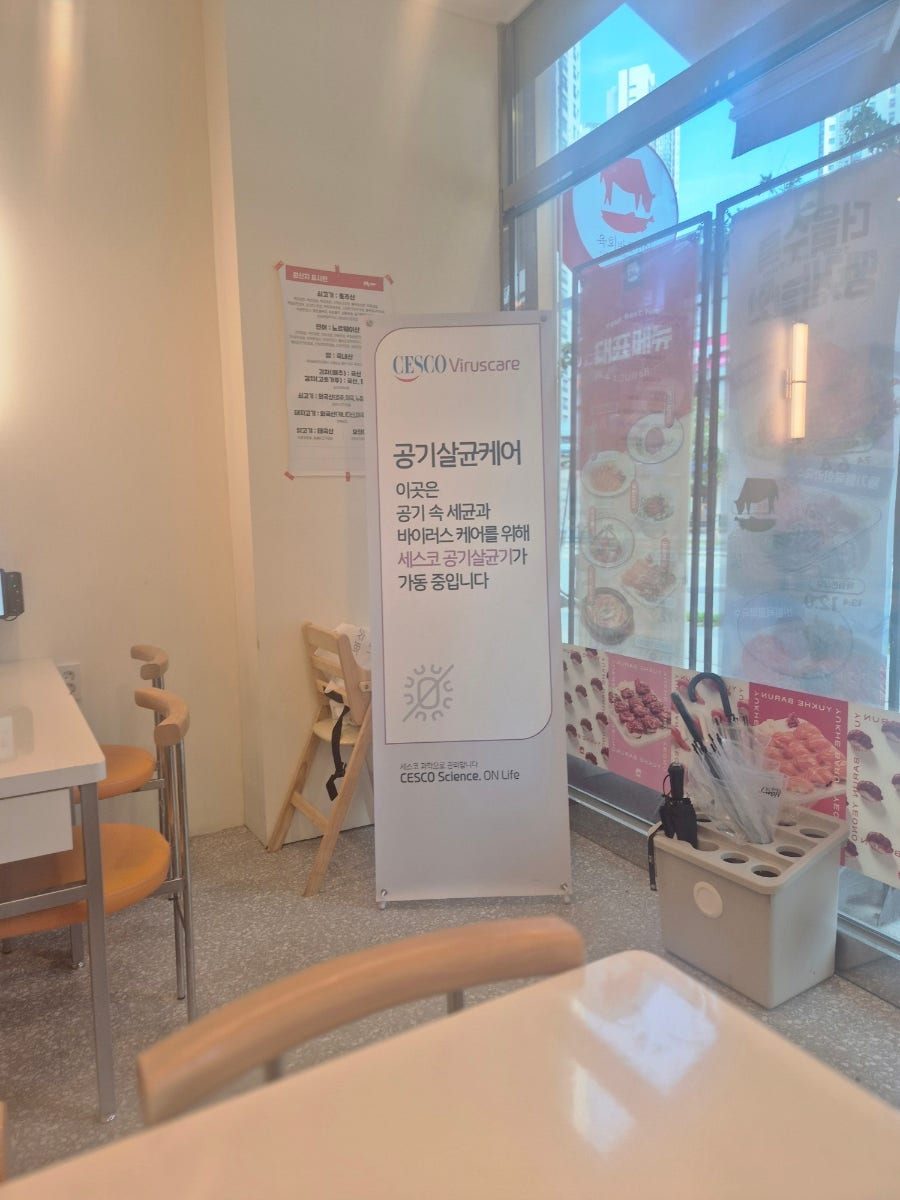 육회바른연어 아산호서대점 사진 6