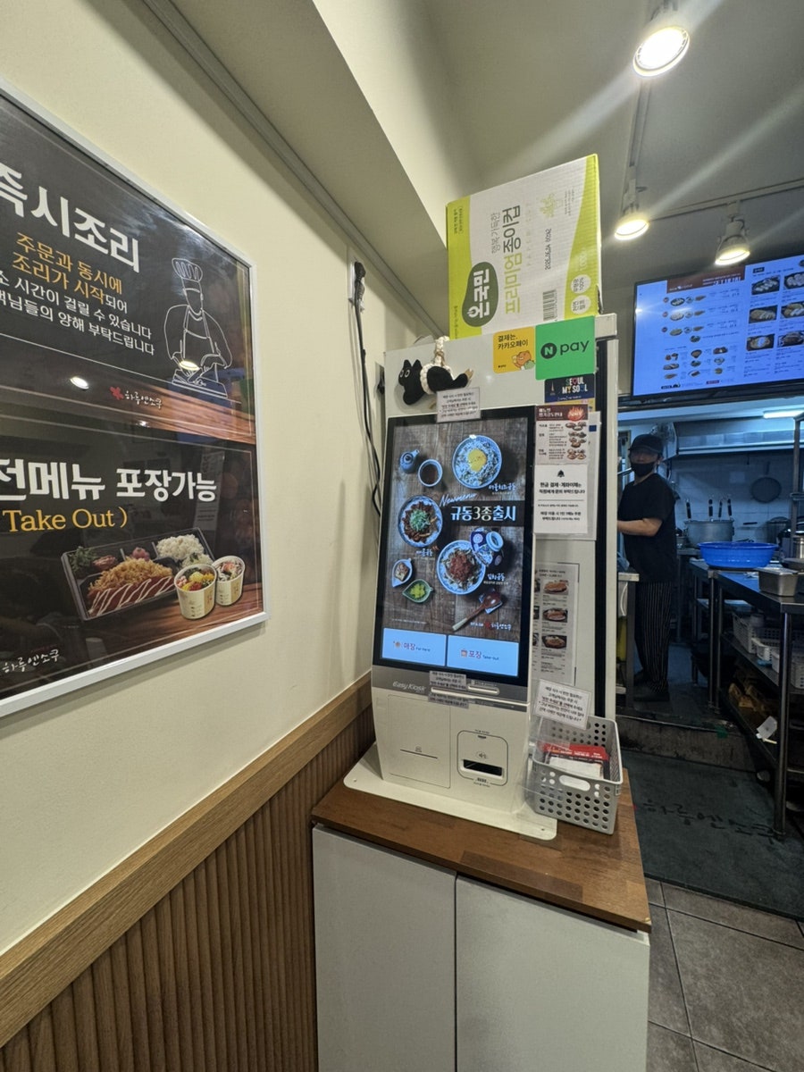 하루엔소쿠 미아점 사진 6
