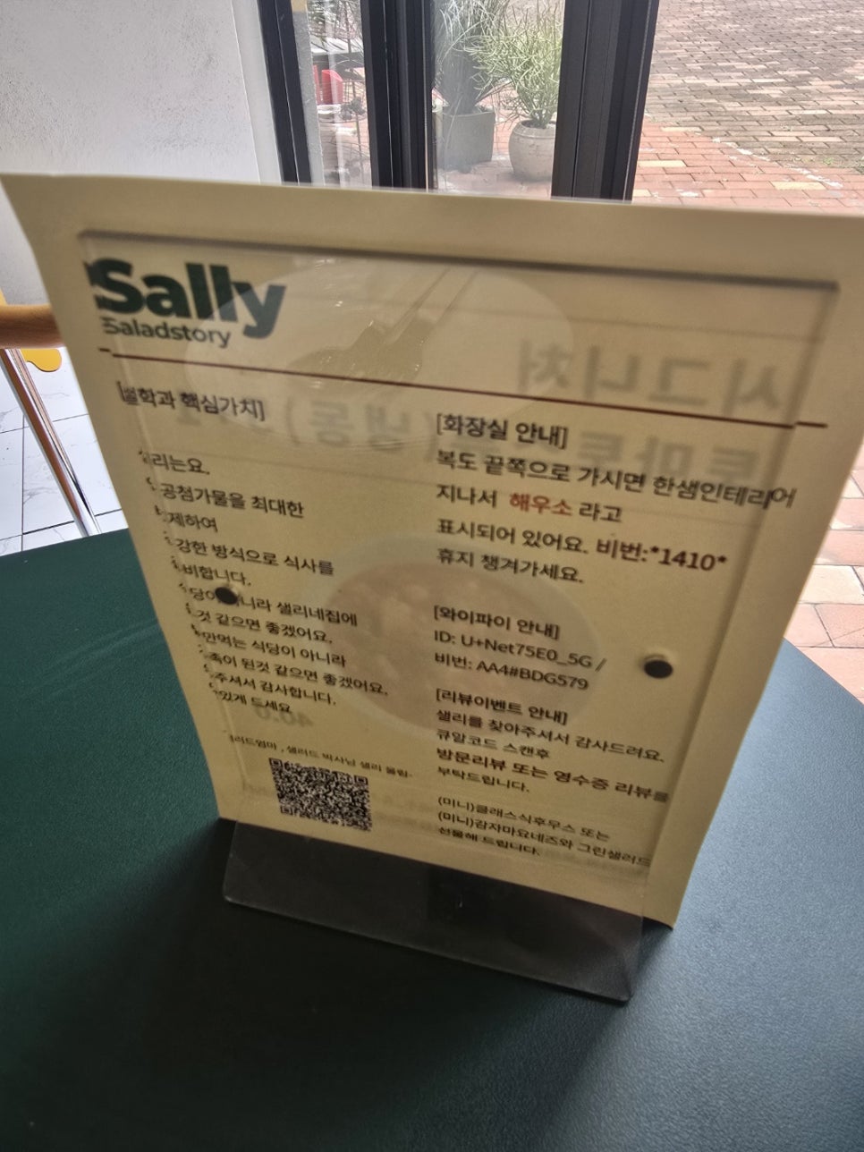 샐러드스토리 샐리 청라점 사진 4