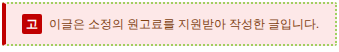고엔 사진 1