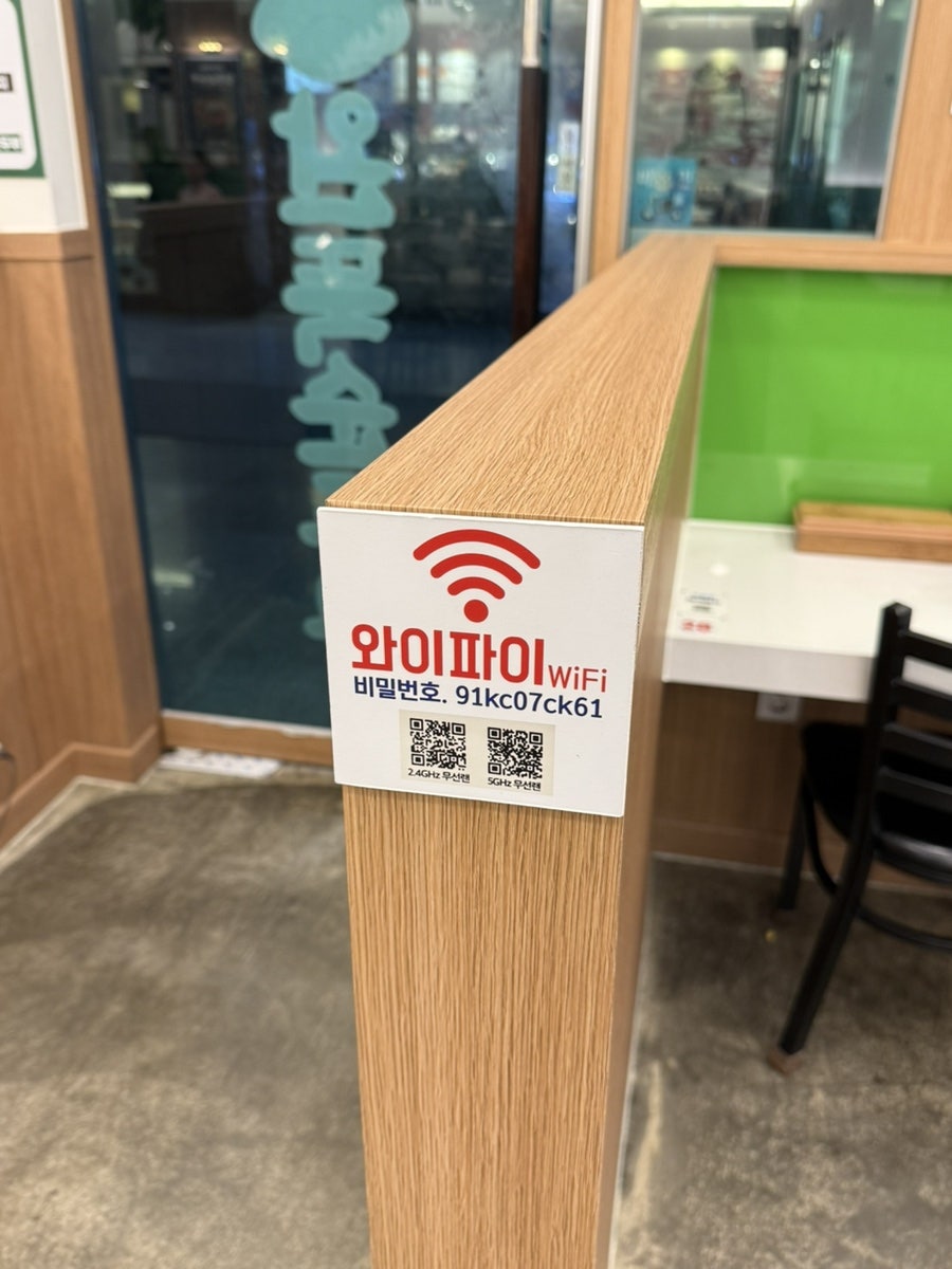 완뚝순두부 여의도점 사진 6