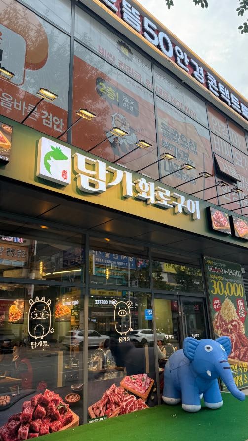 육향 사진 2