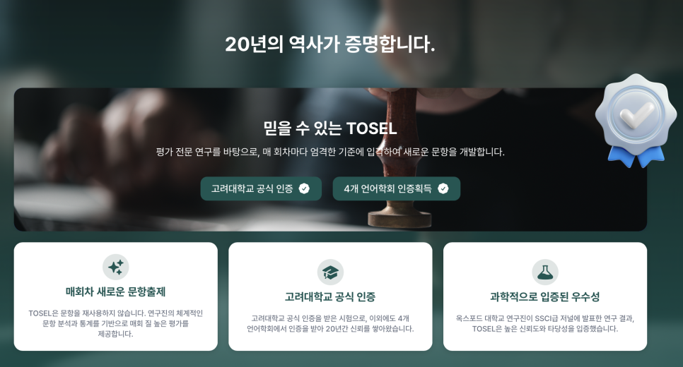 멜리스 영어학원 연수점 사진 2