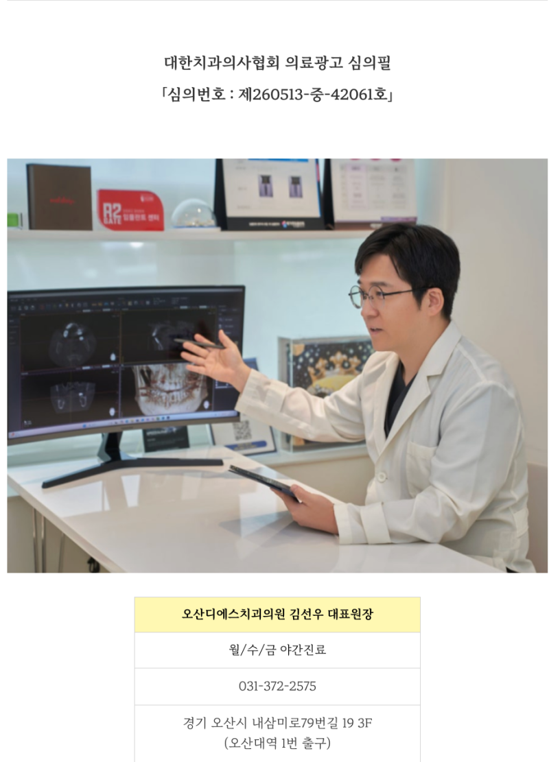 충치치료 술,관리법에 대해 알아두면 좋은 정보