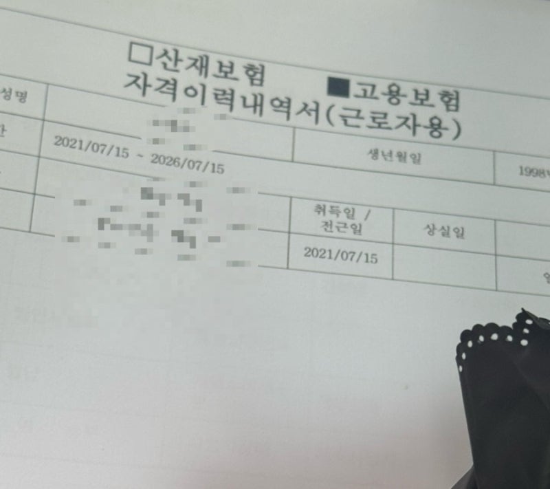 KB 청년 맞춤형 전세대출에서 청년 버팀목 전세대출로 갈아타기ㅣ대환대출 1탄ㅣ금리 ..