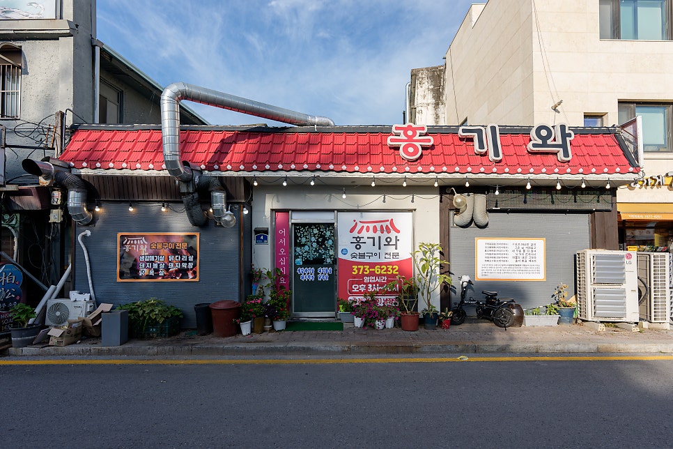 Honggiwa photo 1