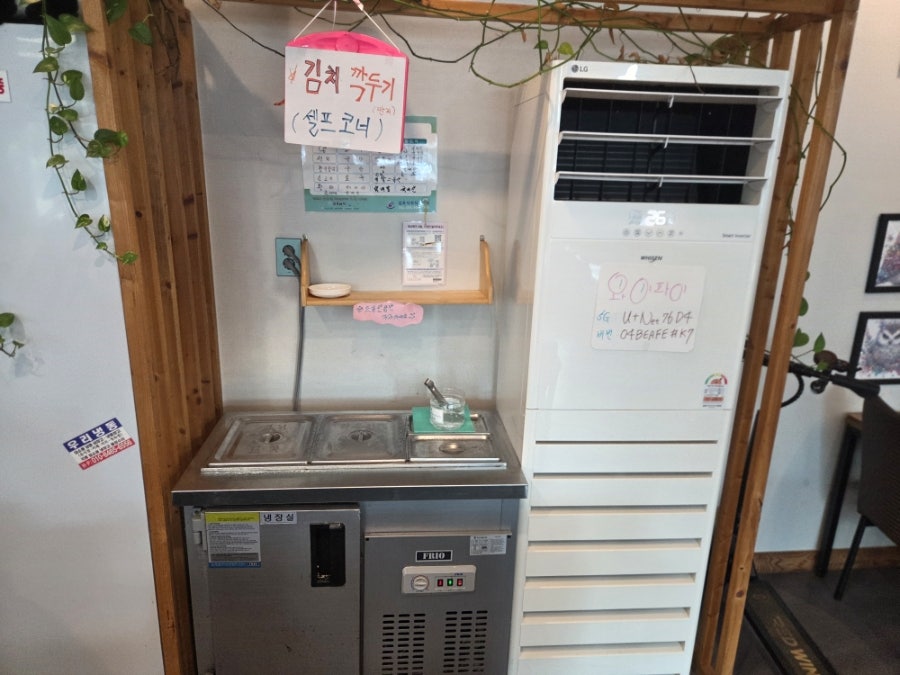 큰손양평해장국 사진 6