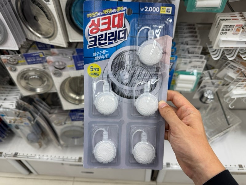 다이소 싱크대 세정제 구입 후기