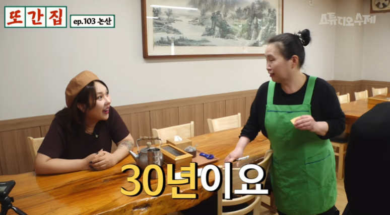 함지박 사진 5