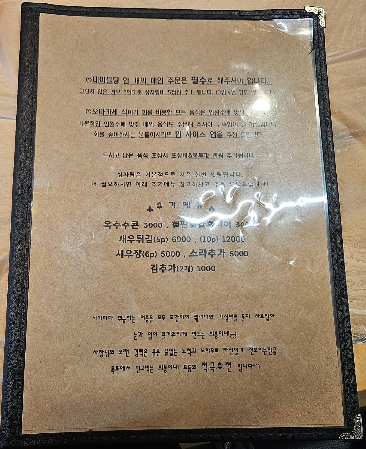 희봉이네 사진 4