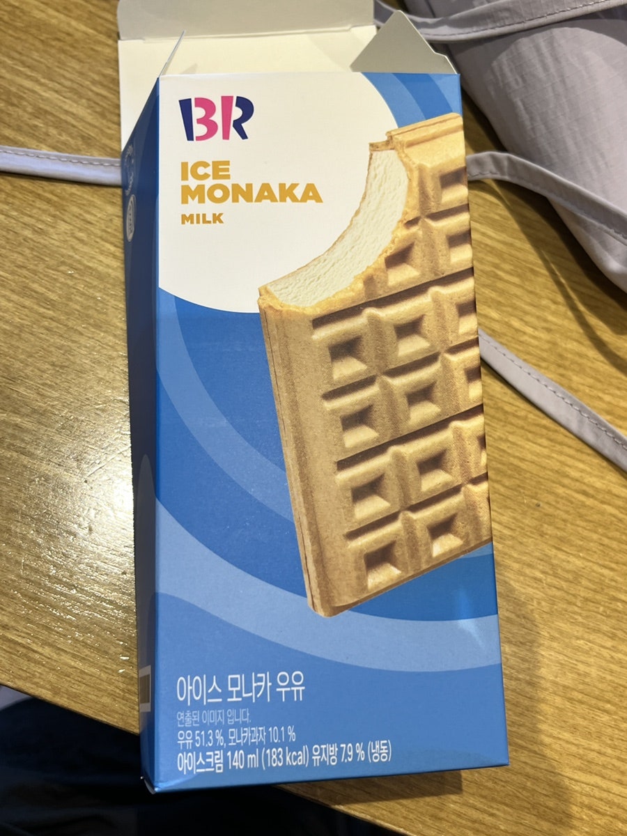 배스킨라빈스 사당역점 사진 1