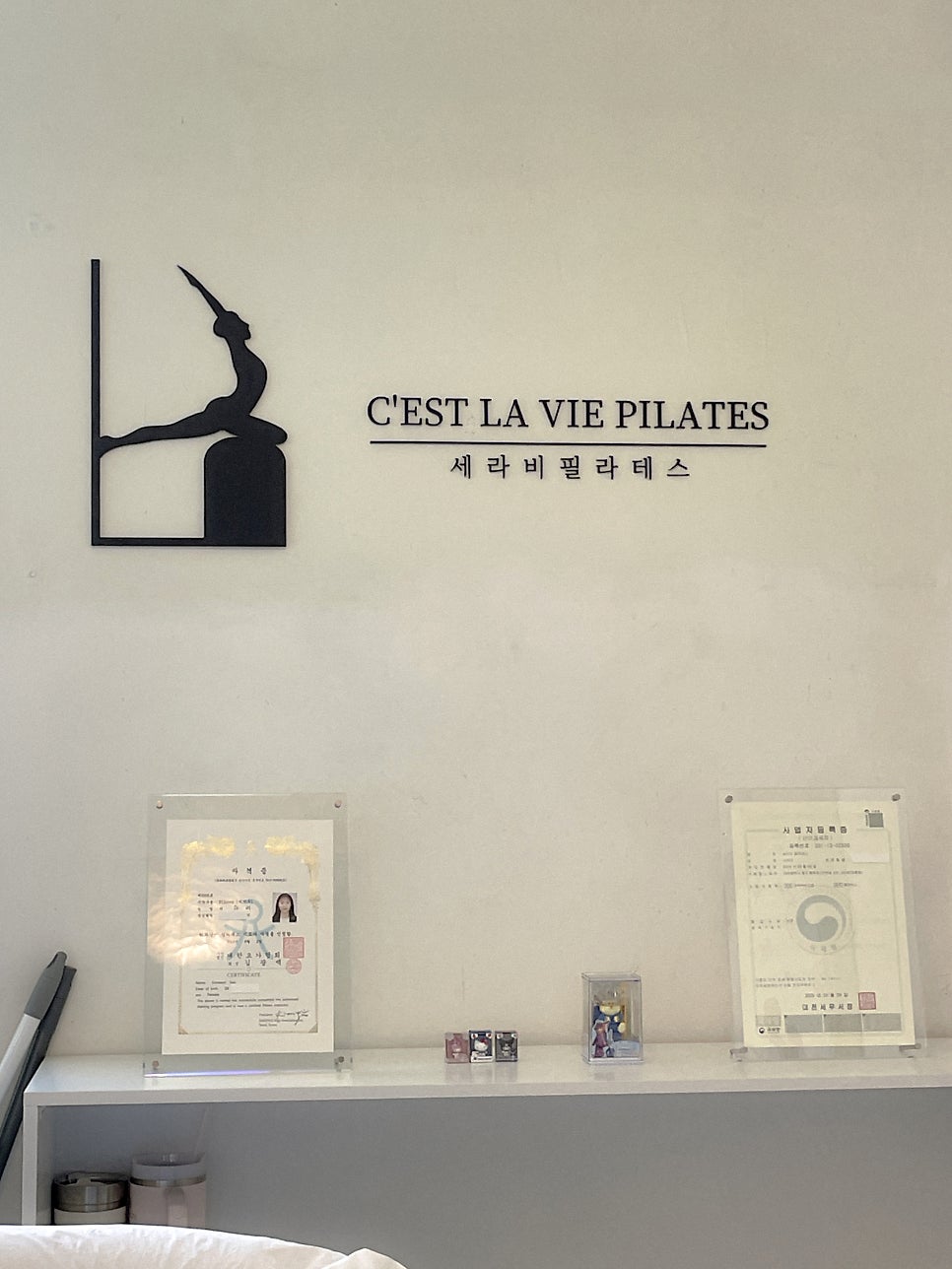 세라비 사진 5