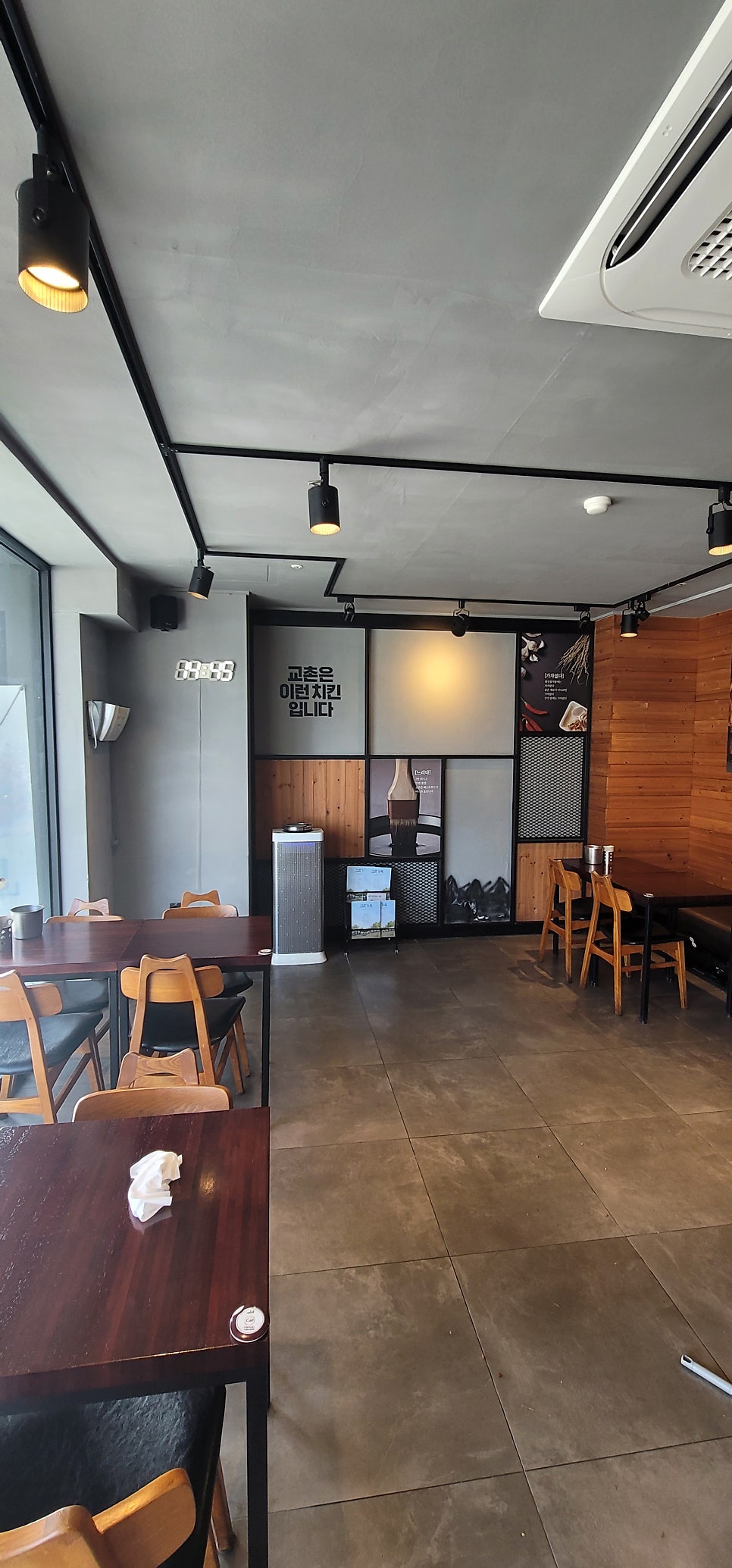 교촌치킨 삼학점 사진 5