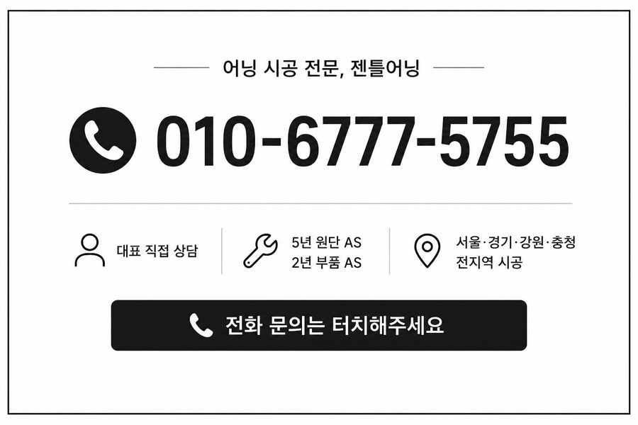 에덴그린농원 사진 6
