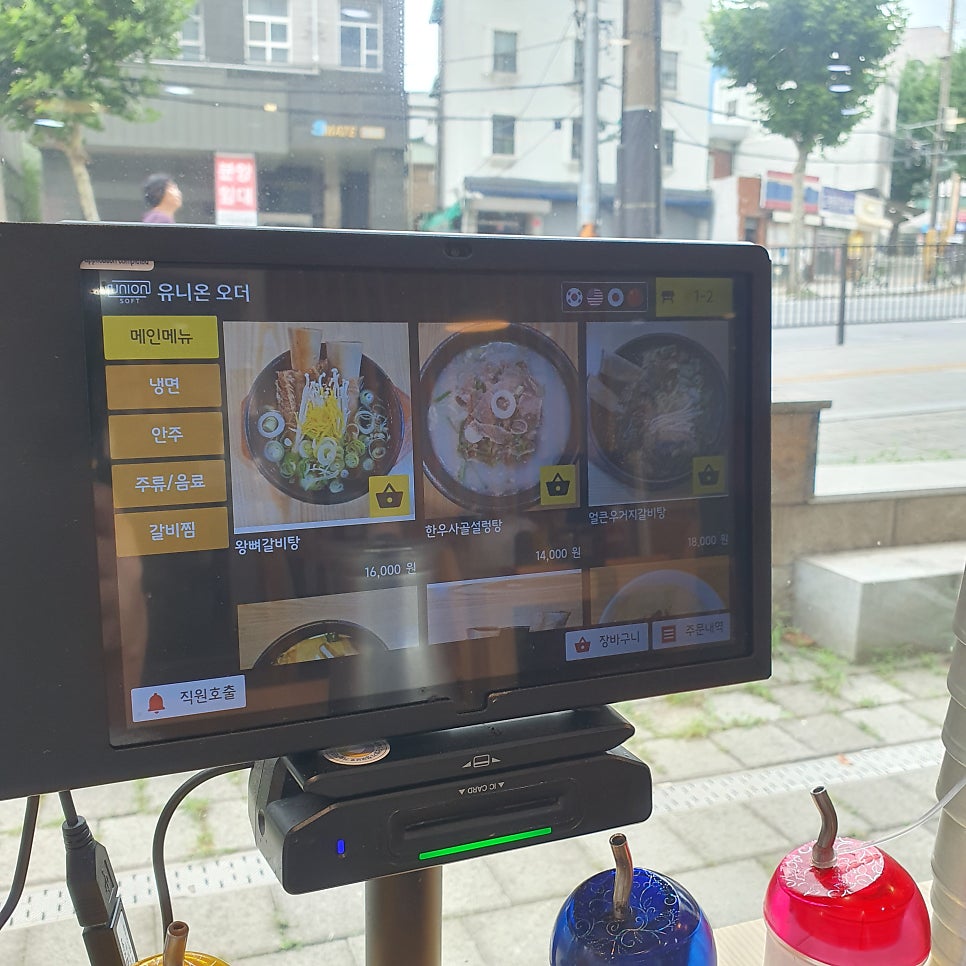 경희면옥 사진 4