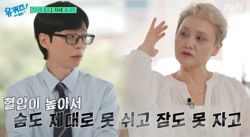 이소라 56세 체중100kg 혈압190 극복 방법 총정리