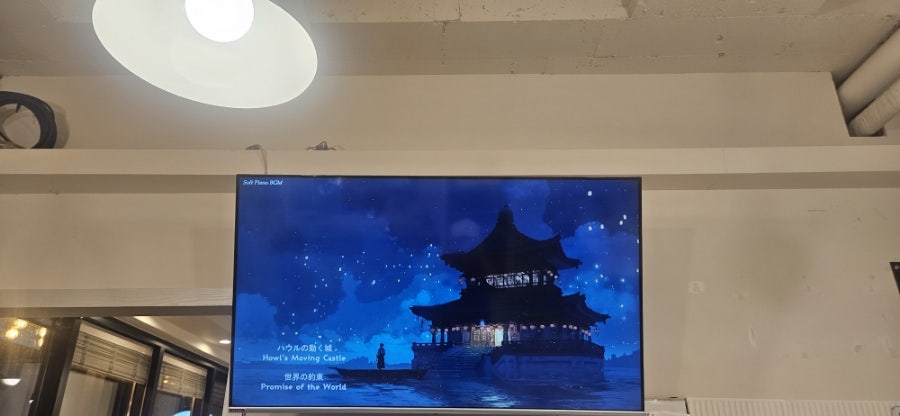 오늘참치 문흥점 사진 5