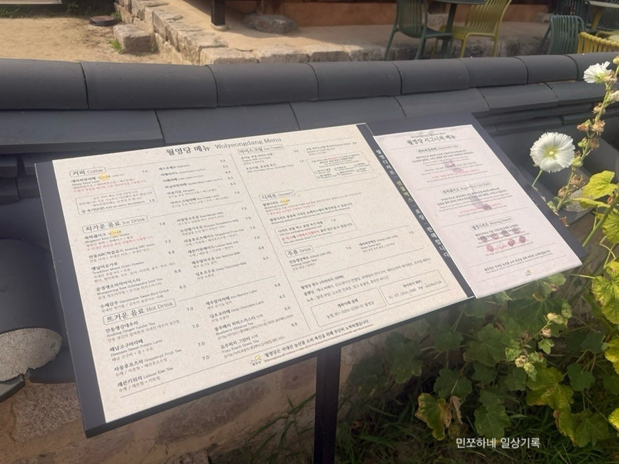 현대찜닭 사진 6