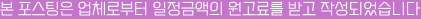 청솔흑염소 사진 1