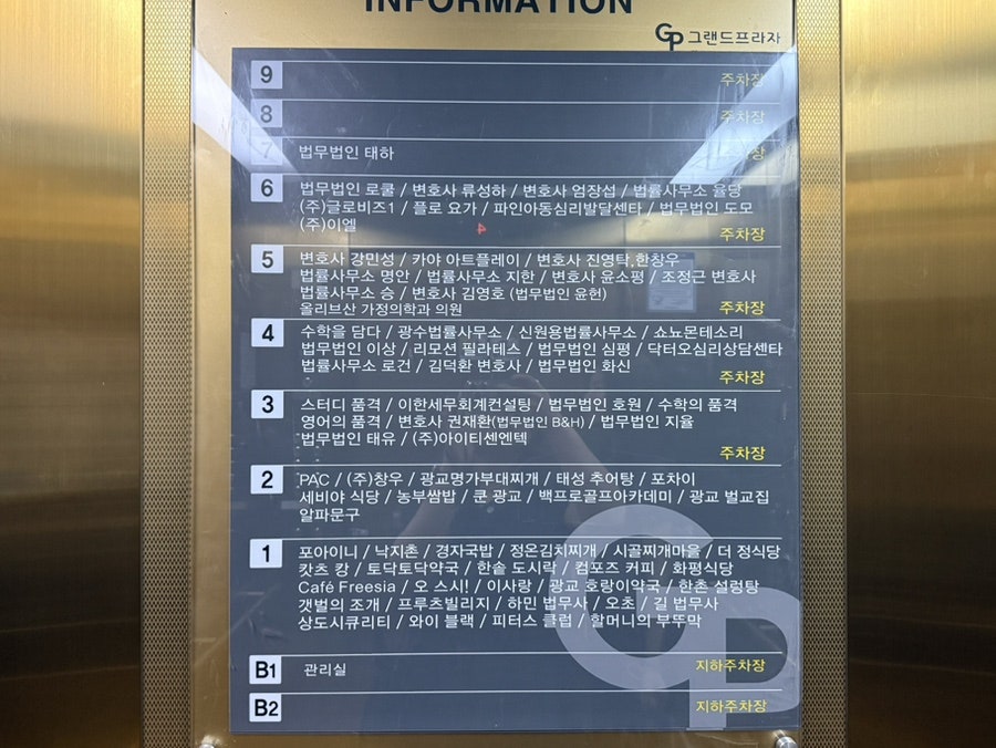 갯벌의조개 광교점 사진 3