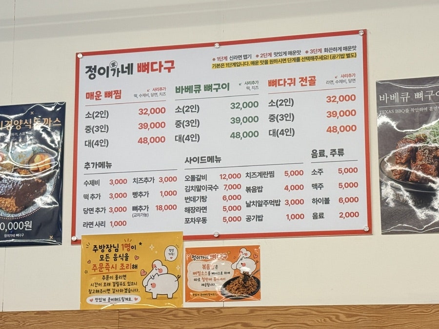 정이가네 사진 5