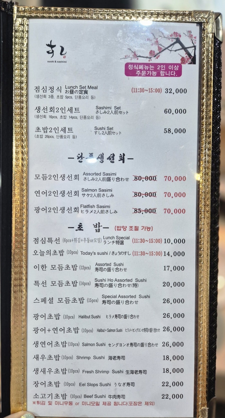 이한스시 사진 3