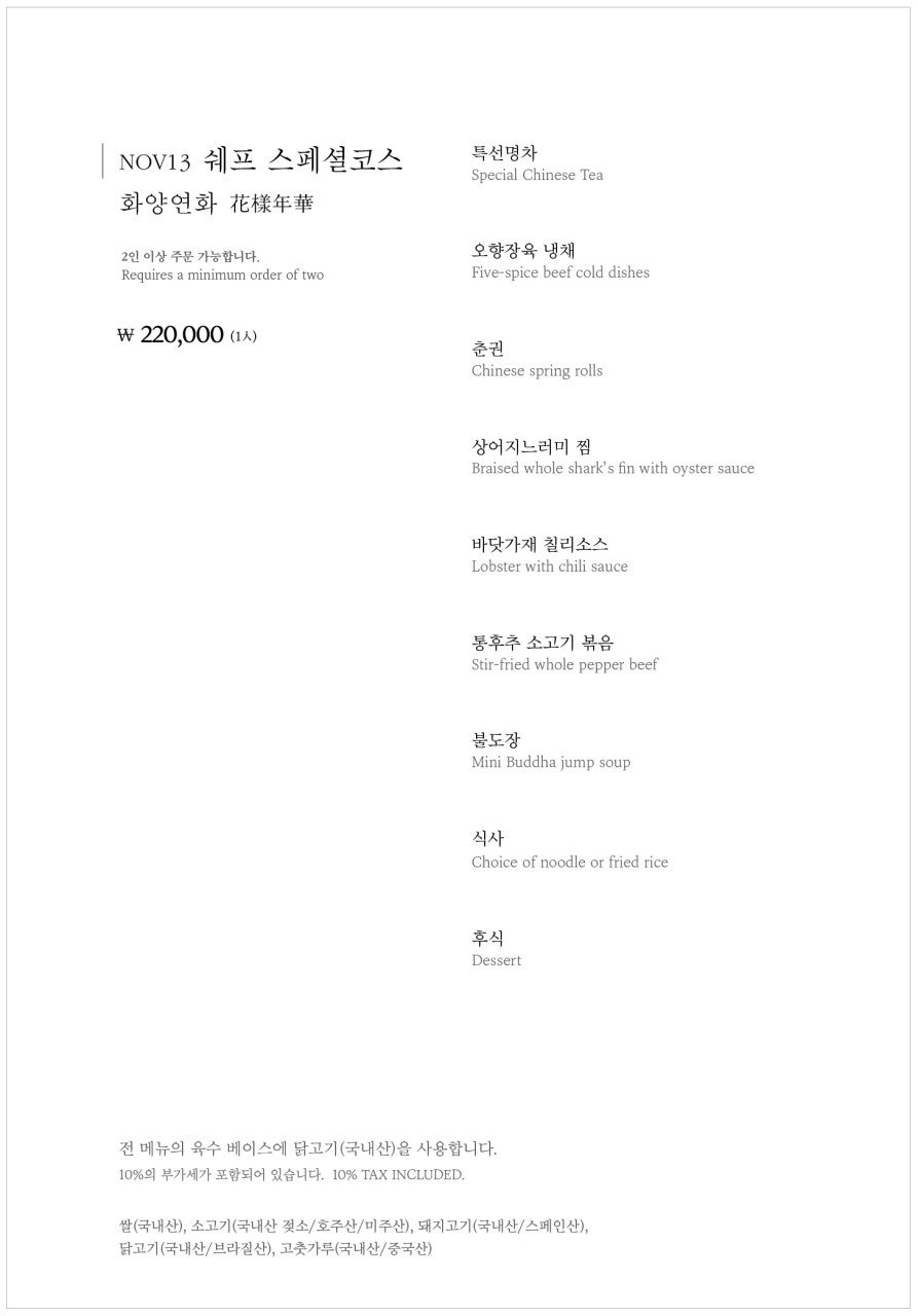 노브13 사진 6