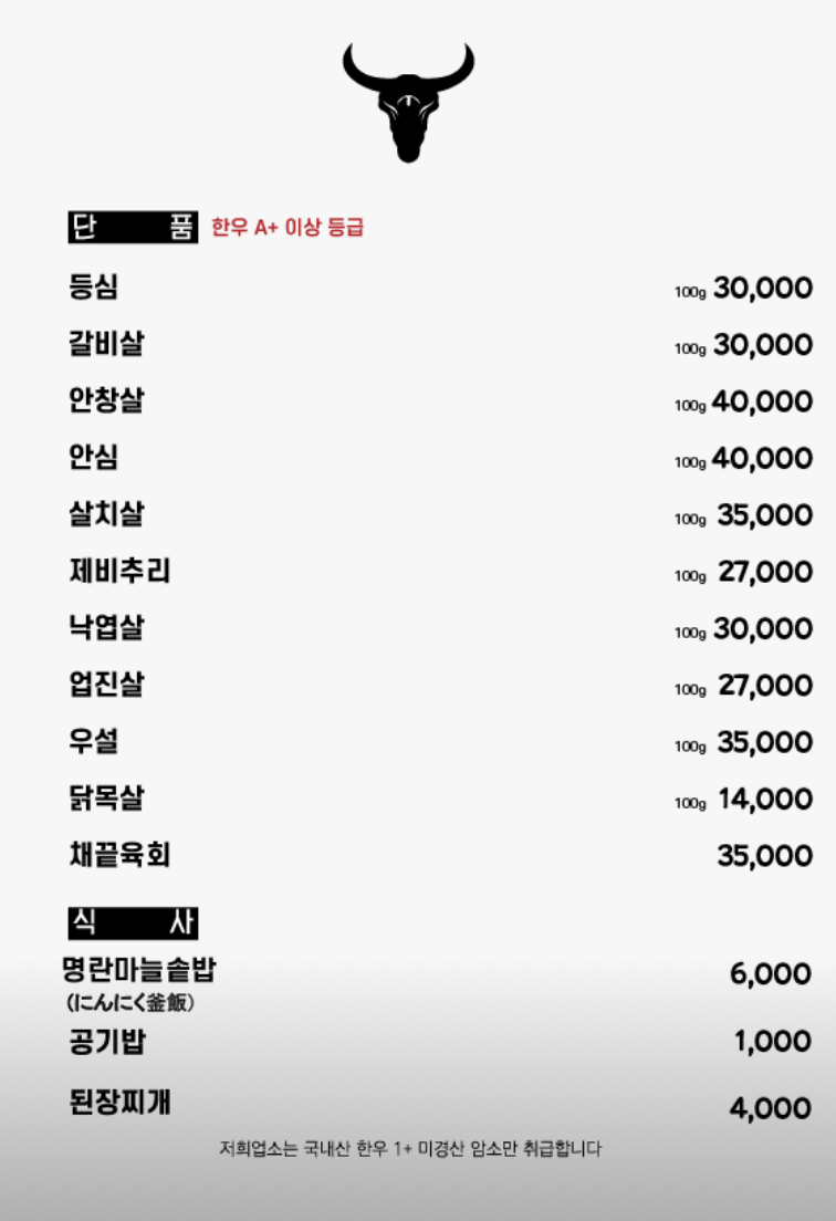 끄티 대구점 사진 5