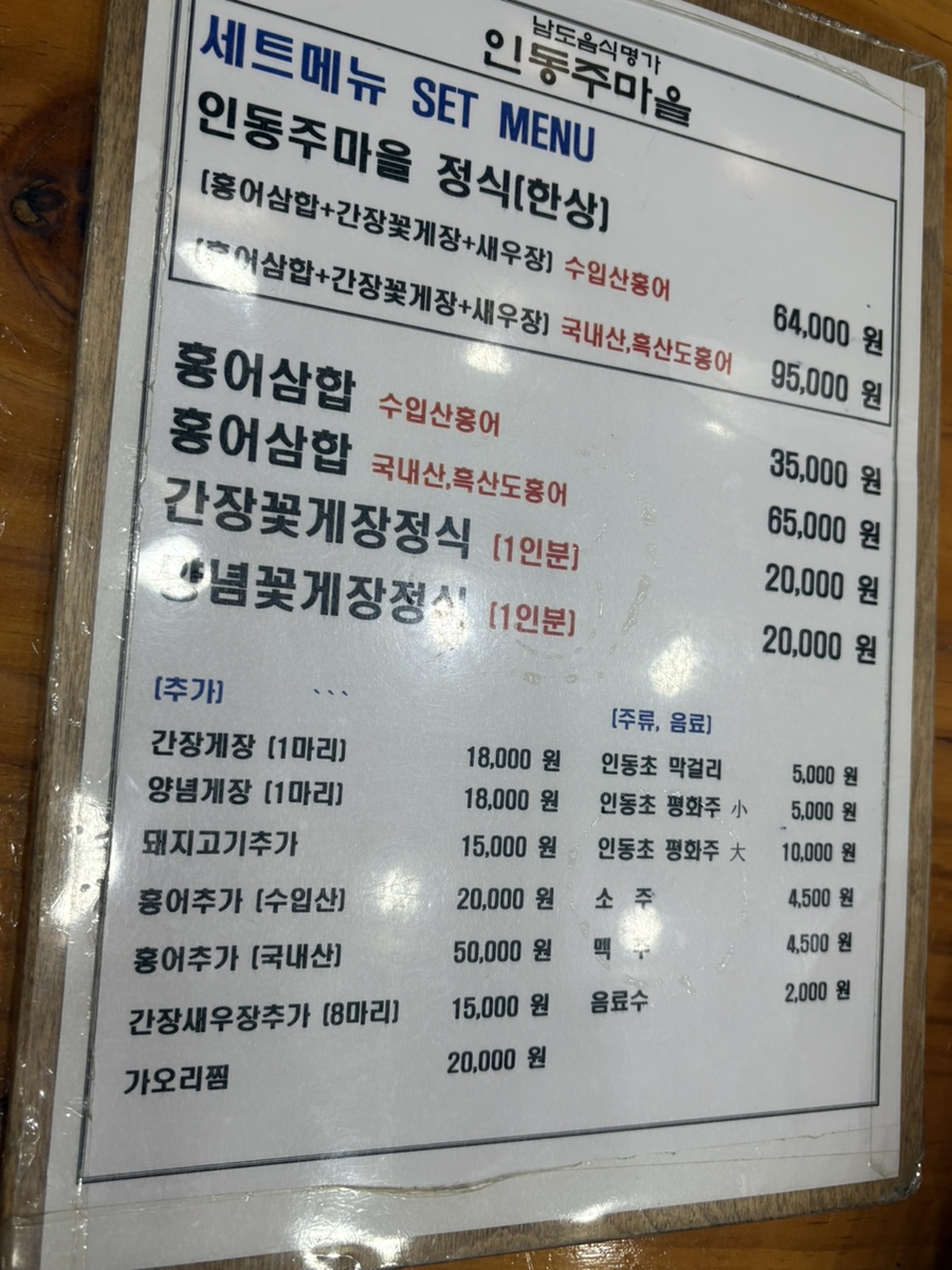 인동주마을 사진 6