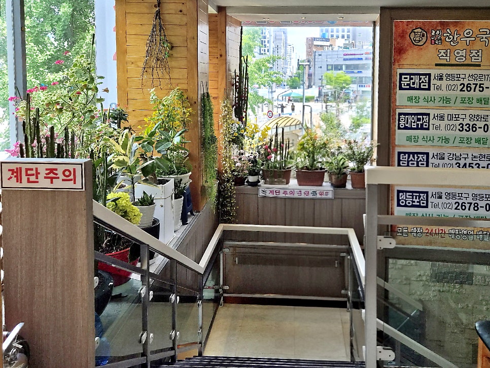 3일한우국밥 사진 3