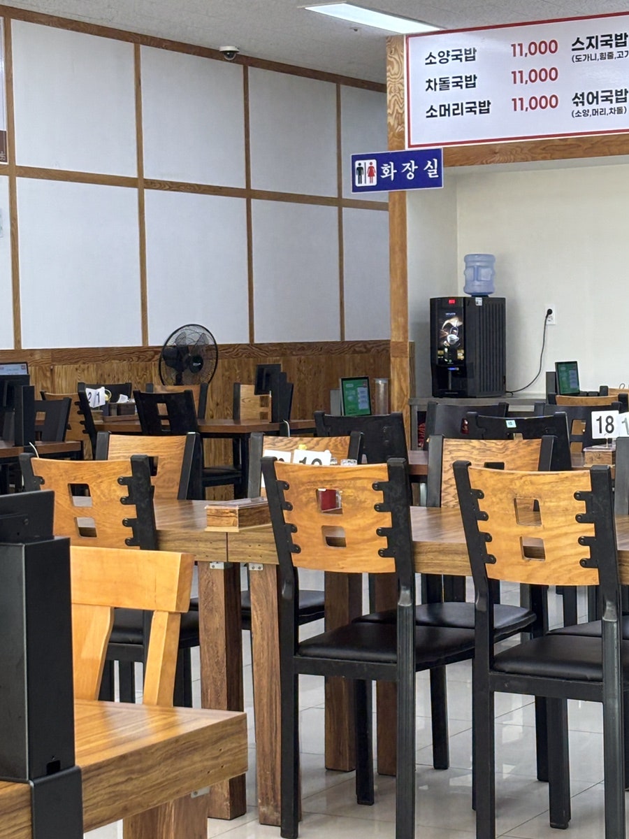 묵이네소양국밥 김제직영점 사진 5