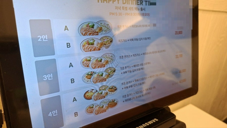 뜨돈 동두천점 사진 6