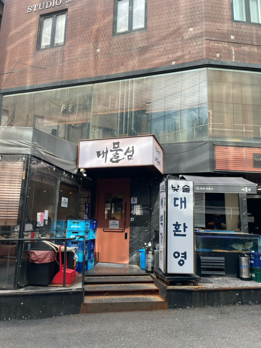 대물섬 사진 4