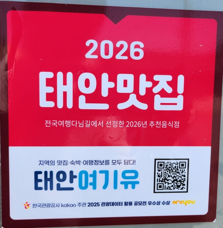 함바위굴밥 사진 4