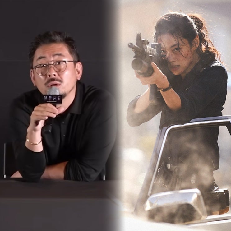'AK 소총, 고증 틀린 이유' 신작 <b>영화 호프</b> 비하인드