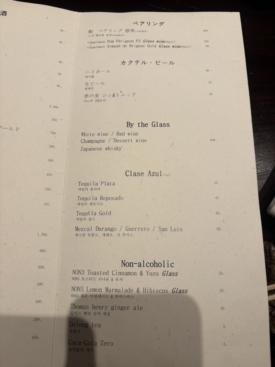 하시라 사진 4