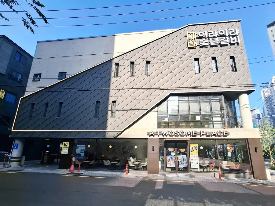 이랴이랴 광안점 사진 1