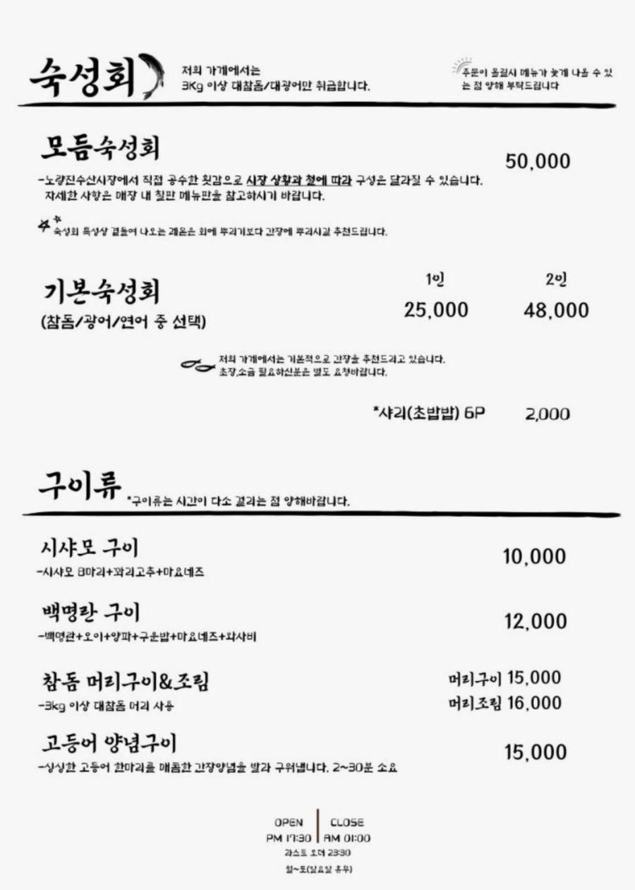 순식당 사진 5