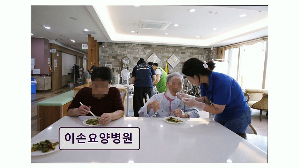 이손요양병원 사진 2