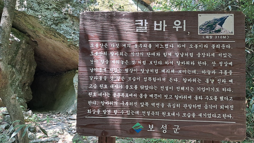 용추폭포 사진 3