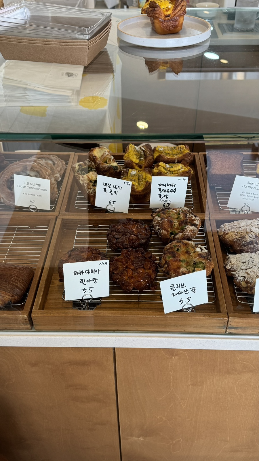 크러스트 사진 5