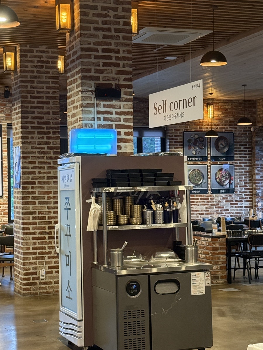 쭈꾸미소 사진 6