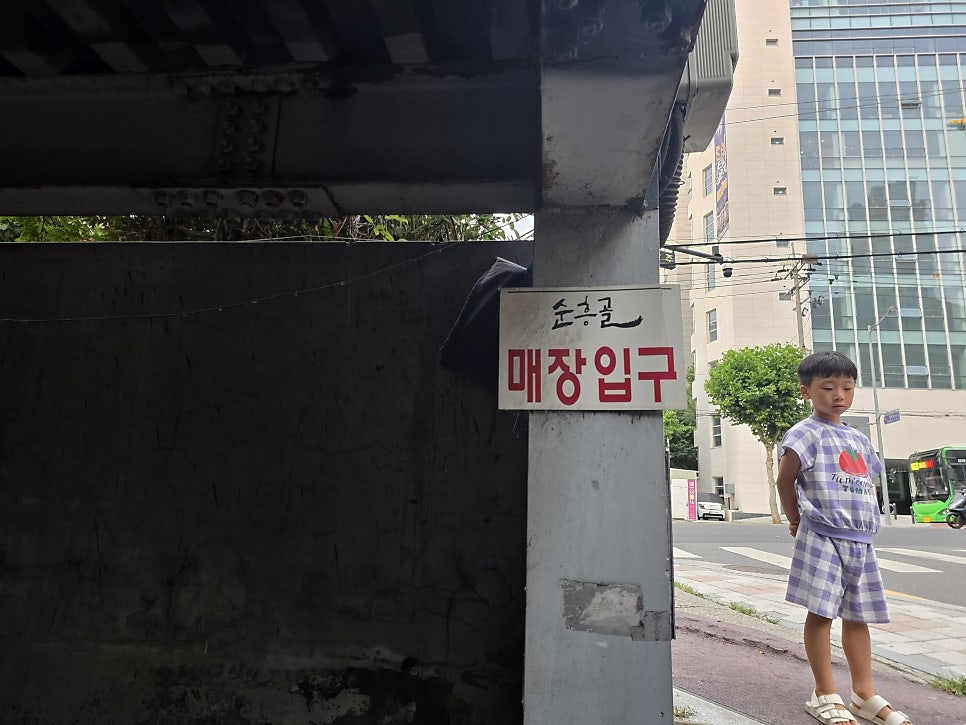 Sunheunggol Deungchonjikyeongjeom photo 4