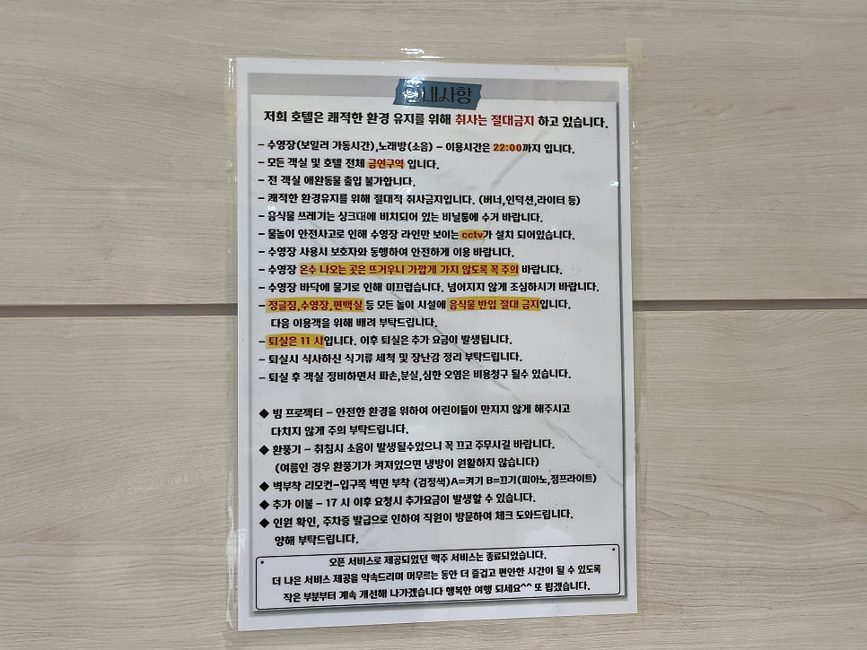 호텔코어 사진 6