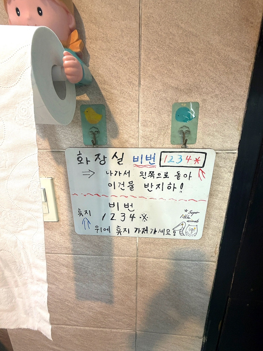 이판저판 사진 6