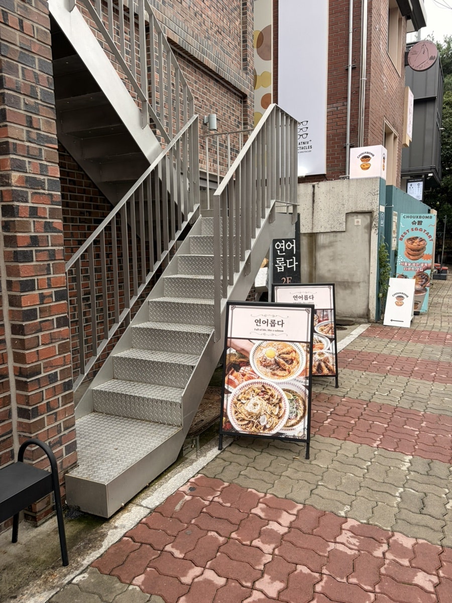 연어롭다 성수 사진 6