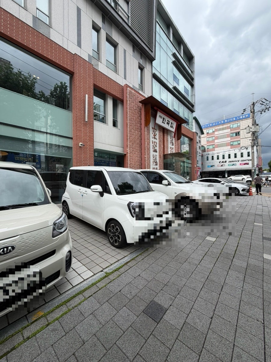 한국집 서울 사진 2