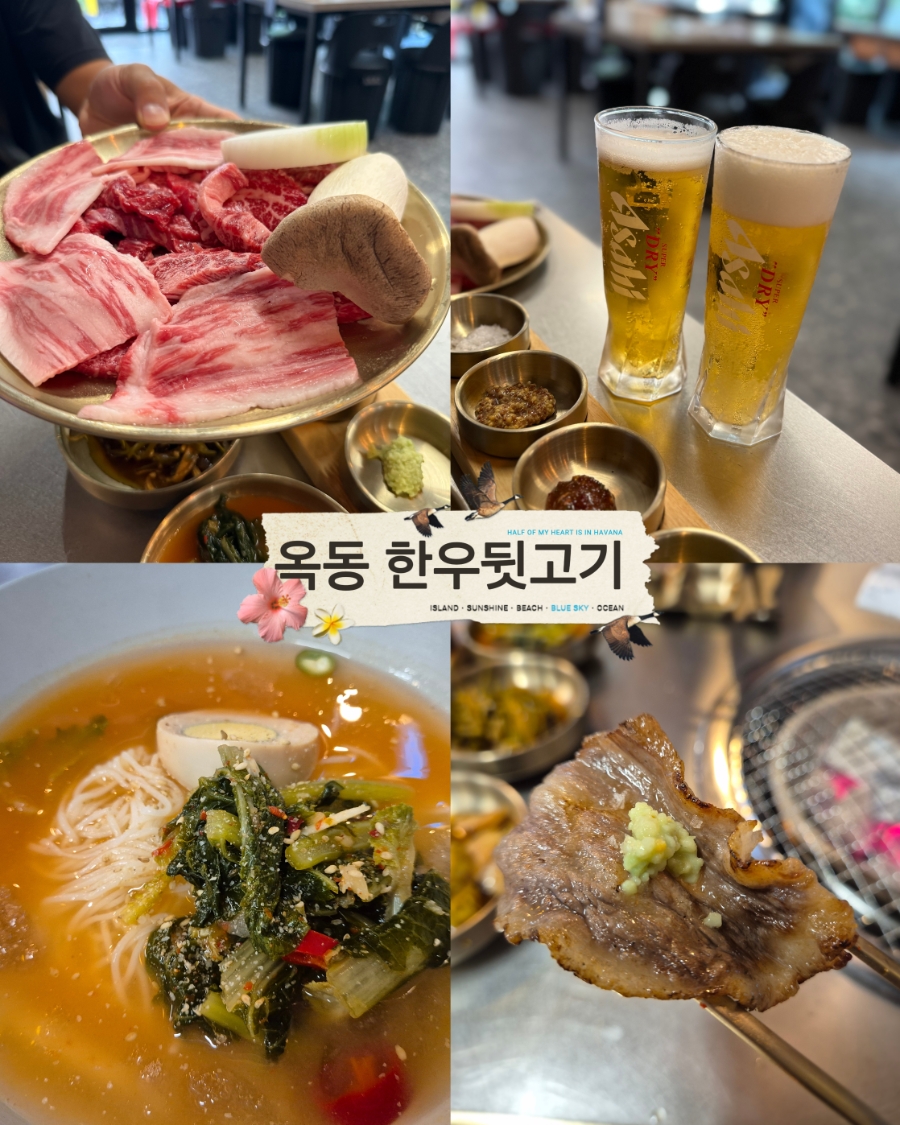 소근소근한우뒷고기 사진 1